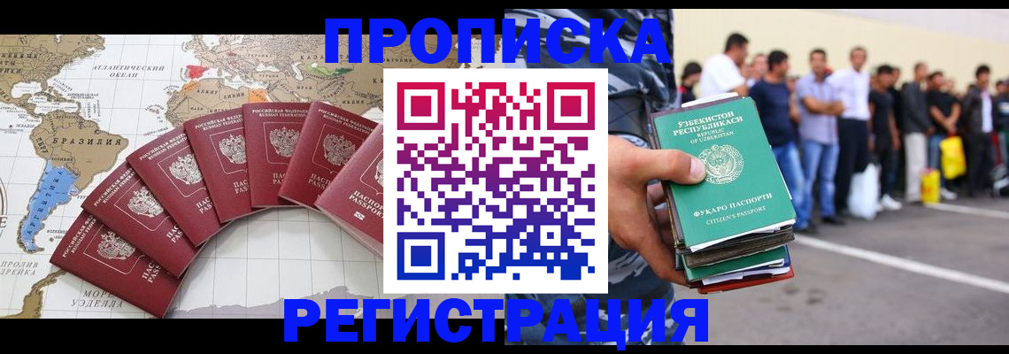 найти адрес прописки в Елизово