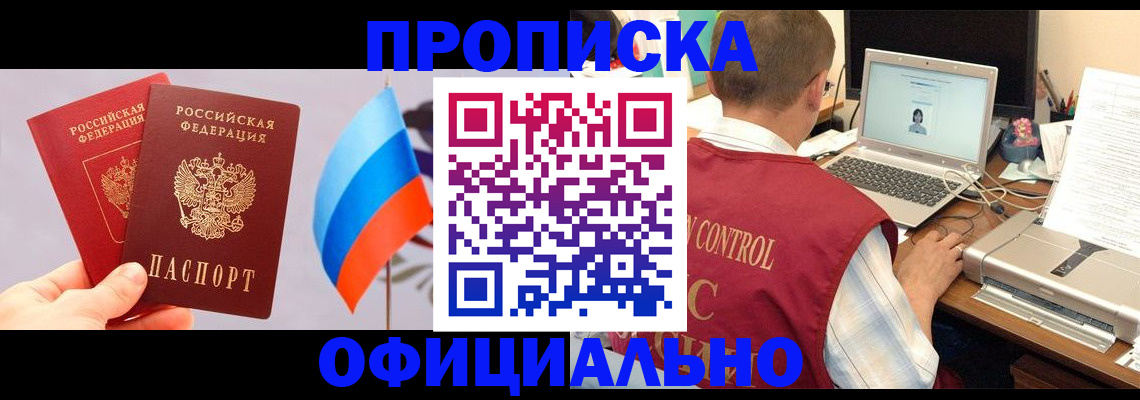временная регистрация поиск в Елизово